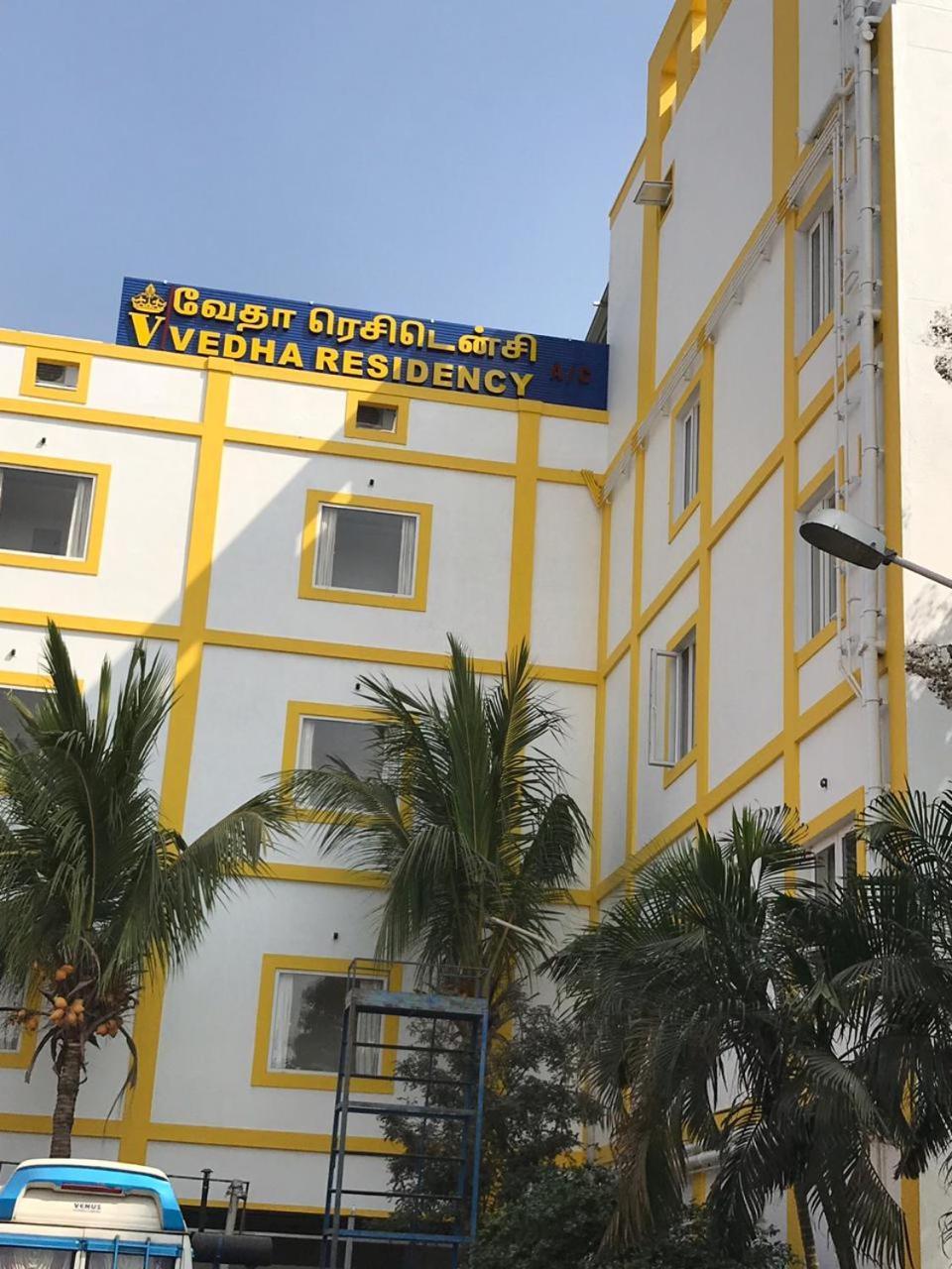 Vedha Residency Hotel Tiruvannāmalai Exterior foto